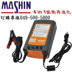 汽车三轮充电器多少瓦(汽车三轮充电器的功率，多少瓦？