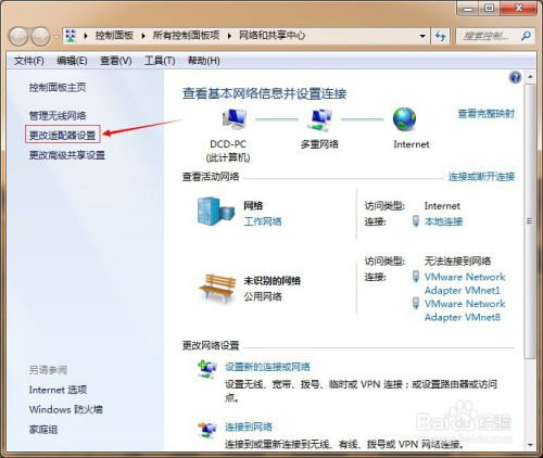 华为电脑怎么查物理地址(华为电脑如何查看物理地址的详细步骤)