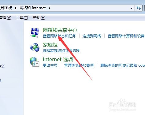 华为电脑怎么查物理地址(华为电脑如何查看物理地址的详细步骤)