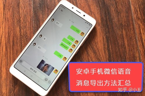 oppo手机怎么连接华为电脑连接(OPPO手机与华为电脑连接，步骤详解与实用技巧)