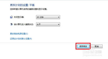 华为电脑怎么改系统时间(华为电脑如何更改系统时间，详细步骤与注意事项)