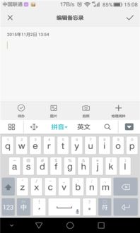 华为电脑输入法怎么切换(华为电脑输入法切换全面指南)