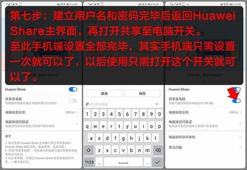电脑重置华为手机怎么弄(电脑重置与华为手机的重置方法详解)