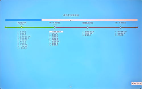 华为电脑装了其他系统怎么恢复(华为电脑装了其他系统如何恢复原厂设置)