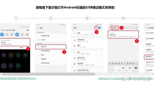 华为电脑显示频道设置怎么设置(华为电脑显示频道设置详解，轻松掌握设置方法)