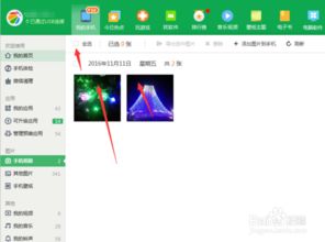 华为图库怎么导出照片到电脑(华为图库导出照片到电脑的详细步骤指南)