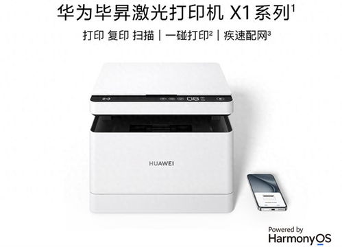 华为电脑怎么清理打印机(华为电脑清理打印机步骤详解)