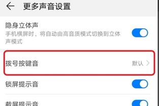 华为电脑怎么使用按钮调节音量(华为电脑如何使用按钮调节音量,简单操作指南) 华为电脑怎么使用按钮调节音量(华为电脑如何使用按钮调节音量,简单操作指南)
