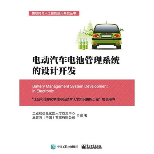 汽车电量百分比设置多少(汽车电量百分比设置多少，电动车电池管理的重要性)