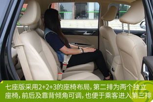 汽车三排折叠座椅多少钱(汽车三排折叠座椅价格解析，多少钱才是合理的选择？