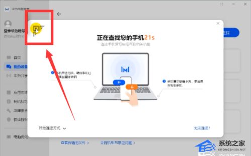 华为电脑怎么改网络模式(华为电脑网络模式调整指南)
