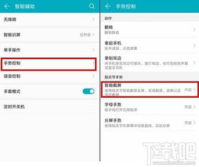 华为电脑截了图怎么删掉(华为电脑截图删除教程，轻松掌握截图删除方法)
