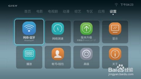 华为电脑连蓝牙怎么连的(华为电脑如何连接蓝牙设备，详细操作指南)