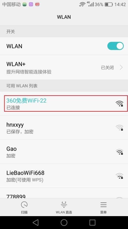 华为电脑上wifi密码怎么查看(华为电脑上查看WiFi密码的方法详解) 华为电脑上wifi密码怎么查看(华为电脑上查看WiFi密码的方法详解)