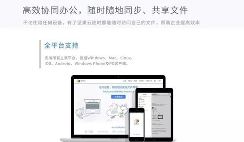 橙光华为怎么安装到电脑(橙光华为游戏安装到电脑的详细步骤指南) 橙光华为怎么安装到电脑(橙光华为游戏安装到电脑的详细步骤指南)
