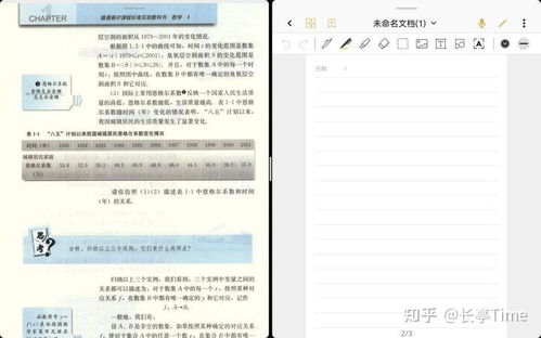 华为平板电脑分录怎么弄(华为平板电脑分录操作指南)