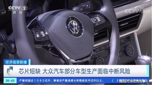 汽车没芯片可以吗多少钱(汽车没芯片可以吗？需要多少钱？