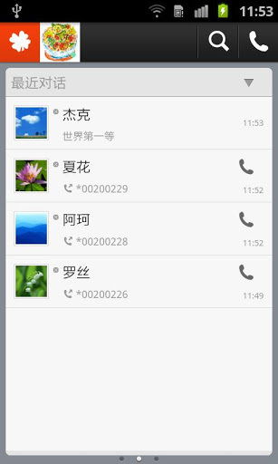 华为espace怎么在电脑上用(华为Espace在电脑上使用的全面指南)