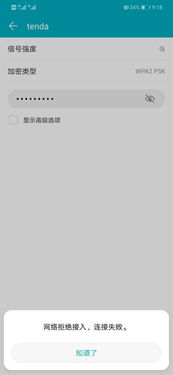 华为荣耀play怎么连接电脑(华为荣耀Play连接电脑，步骤详解与常见问题解决方案)