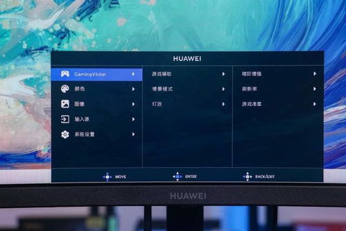 华为超凡大师怎么用电脑玩(华为超凡大师游戏在电脑上玩的全面指南)