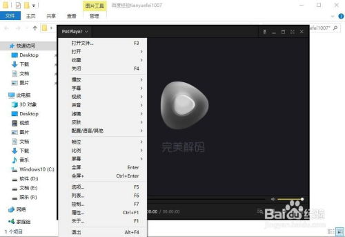 bt耳机怎么配对华为电脑(华为电脑与BT耳机的完美配对，步骤详解)