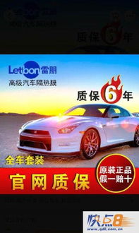 宣化汽车改装贴膜多少钱(宣化汽车改装贴膜价格解析)