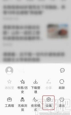 广告华为电脑怎么屏蔽掉(如何屏蔽广告华为电脑—一种有效策略与实用指南) 广告华为电脑怎么屏蔽掉(如何屏蔽广告华为电脑—一种有效策略与实用指南)