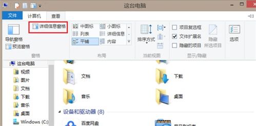 华为电脑怎么进入工具栏(华为电脑如何进入工具栏,详细步骤与操作指南) 华为电脑怎么进入工具栏(华为电脑如何进入工具栏,详细步骤与操作指南)