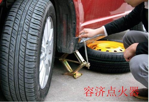 汽车车胎扎了要多少钱(汽车车胎扎破维修费用解析，多少钱能解决问题？