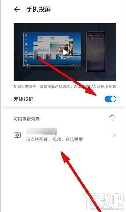 华为投屏到电脑怎么使用(华为投屏到电脑的使用指南)