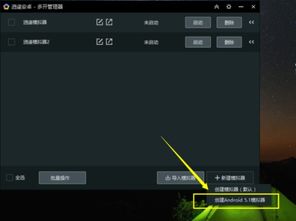 电脑怎么下华为模拟器(电脑如何下载华为模拟器，详细步骤与指南)