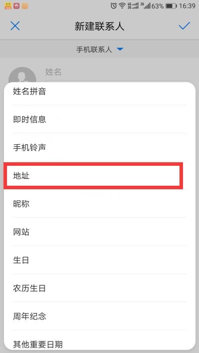 华为联系人怎么存电脑(华为联系人如何存储至电脑，操作指南)