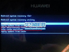 华为电脑怎么重新开启密码(华为电脑如何重新开启密码) 华为电脑怎么重新开启密码(华为电脑如何重新开启密码)