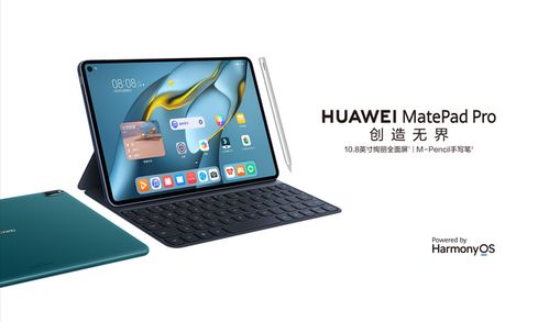 平板电脑华为销售怎么样(华为平板电脑销售情况深度解析)