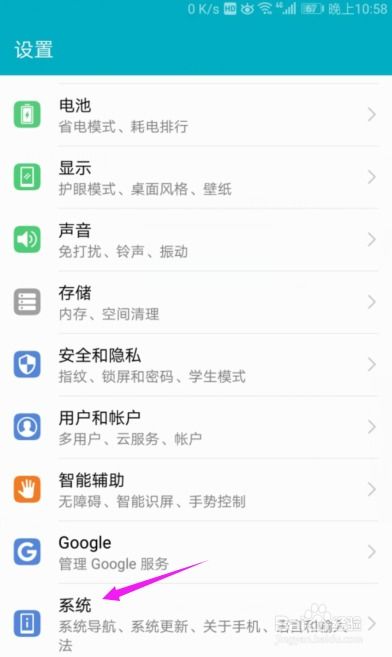 华为电脑强退键怎么设置(华为电脑强退键设置详解)