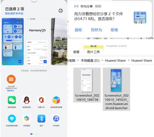 华为电脑激活代码怎么看(华为电脑激活代码详解，如何查看与解读)