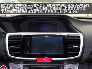 汽车多媒体多少钱一个(汽车多媒体价格解析，究竟多少钱一个？