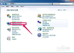 华为局域网怎么配置电脑(华为局域网电脑配置指南)