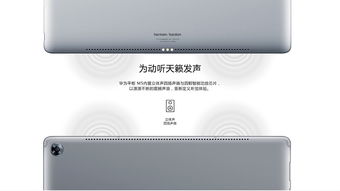 华为蓝牙鼠标怎么重新配对电脑(华为蓝牙鼠标重新配对电脑的步骤详解)