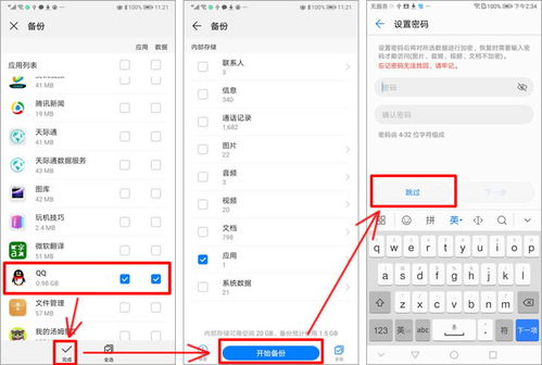 华为电脑怎么查哪年的(华为电脑如何查询生产年份，方法与步骤详解)