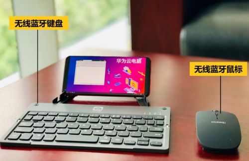 华为电脑键盘怎么不亮灯(华为电脑键盘灯光不亮问题解析)