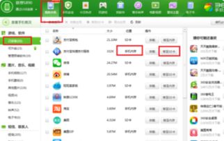 华为电脑怎么新增浏览器(华为电脑如何新增浏览器，详细步骤与操作指南)