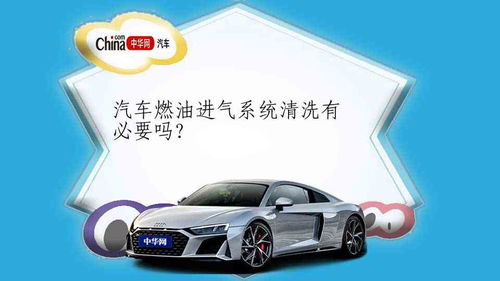 汽车定时清理多少钱一台(汽车定时清理费用详解，多少钱一台？