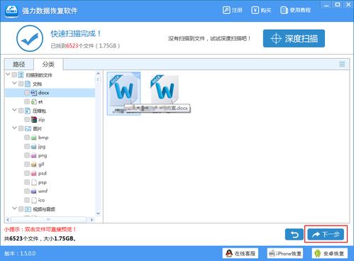 华为电脑分区受损怎么办(华为电脑分区受损怎么办？全面解析解决方案)