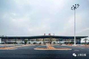 鄱阳至上饶汽车站多少钱(鄱阳至上饶汽车站的价格及旅行信息详解)