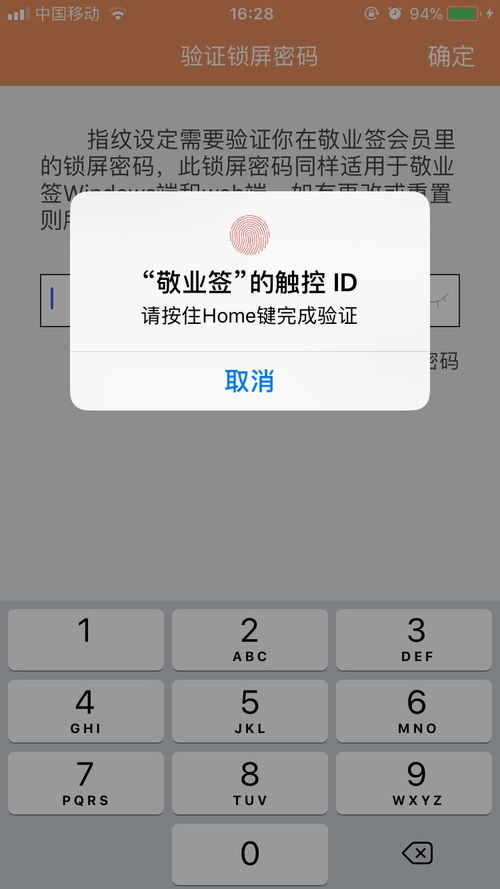 华为电脑便签怎么弄到桌面(华为电脑便签如何轻松添加到桌面—详细操作指南)