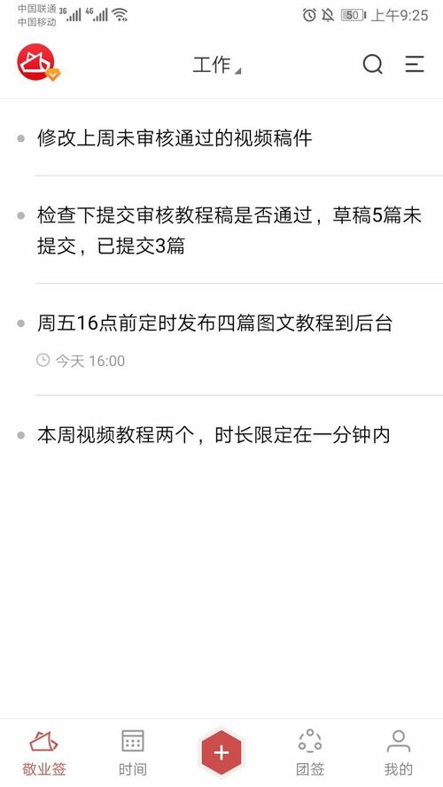 华为电脑便签怎么弄到桌面(华为电脑便签如何轻松添加到桌面—详细操作指南)