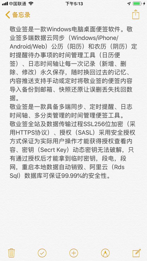 华为电脑便签怎么弄到桌面(华为电脑便签如何轻松添加到桌面—详细操作指南)