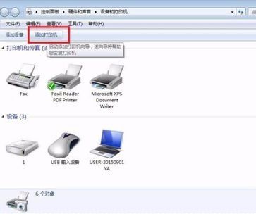 华为电脑怎么搜打印机(华为电脑如何搜索并连接打印机)
