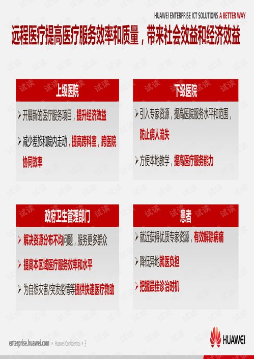 华为电脑不保电怎么办(华为电脑不保电怎么办？全面解析与解决方案)